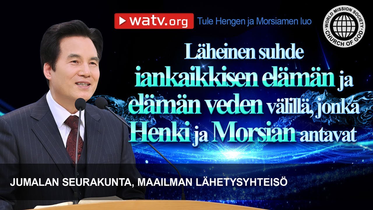 Tule Hengen ja Morsiamen luo | Jumalan seurakunta