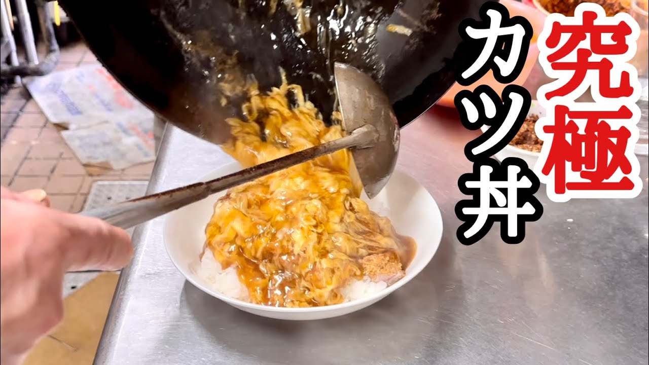 【富山グルメ】人生No1のカツ丼が旨い！激混み人気の老舗町中華！ランチタイムを完全密着！