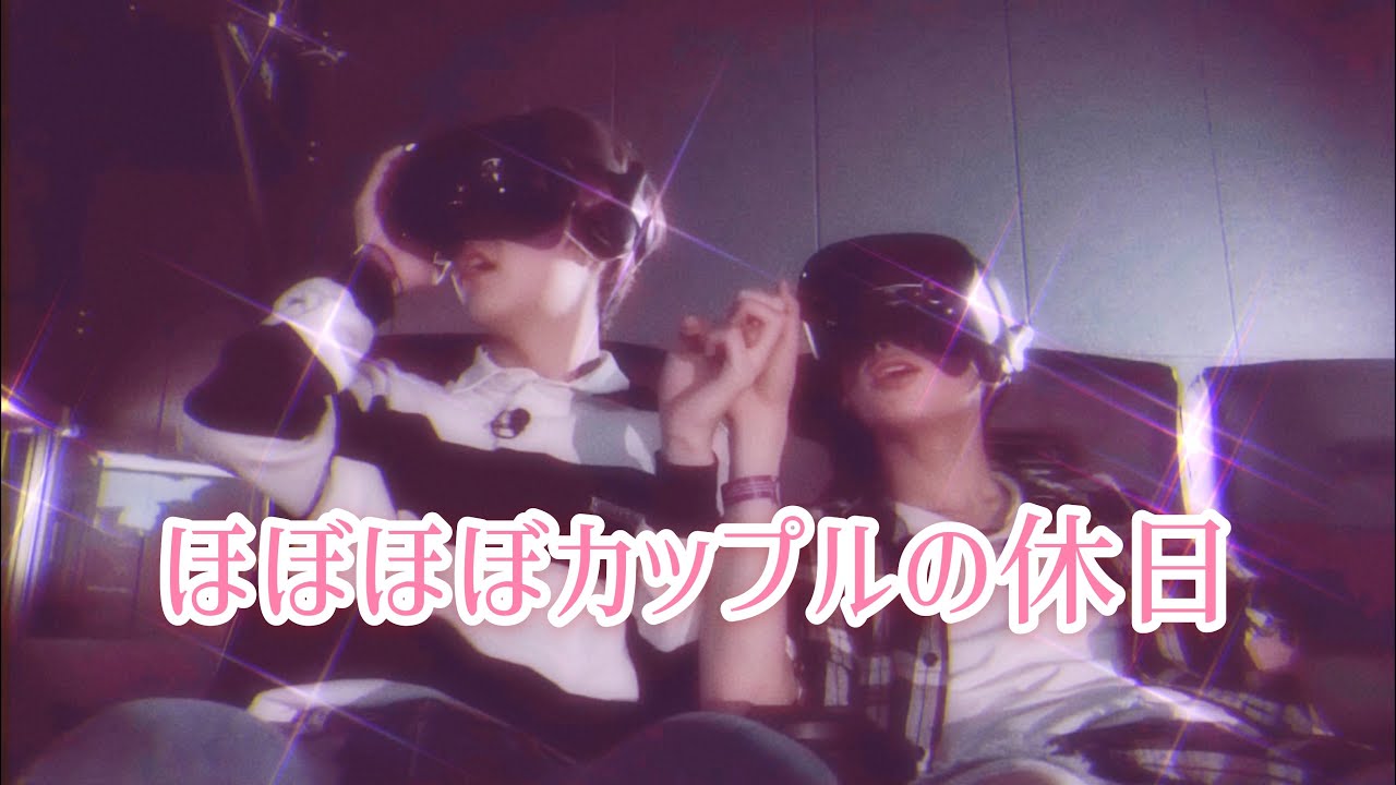 【TXT日本語字幕】スビンとテヒョンの休日がただのデートだった件
