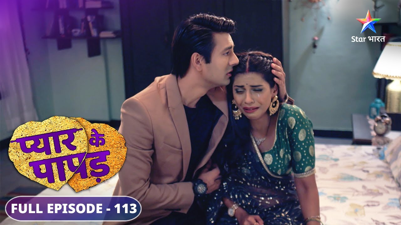 Pyaar Ke Papad | Shivika ka emotional breakdown | FULL EPISODE-113 | प्यार के पापड़