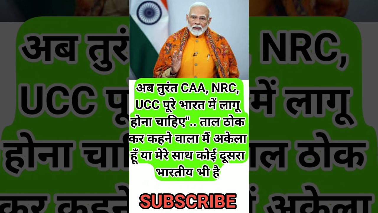 Modi ji ke fans subscribe jarur kare 🙏💗#motivation #pmmodi #modifacts #song #viralvideos #viralnews