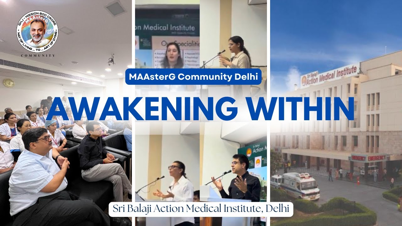 From Visible to Invisible | Awakening Within | Sri Balaji Action Medical Institute