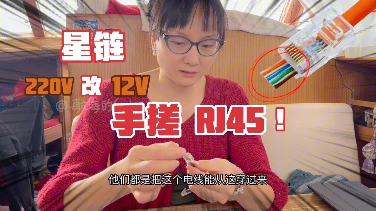卫星通信设备改造  来自中国的黑科技，真香！