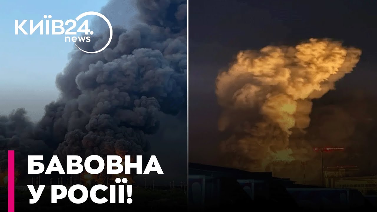 🚨 УДАРИ ПО РФ: 
