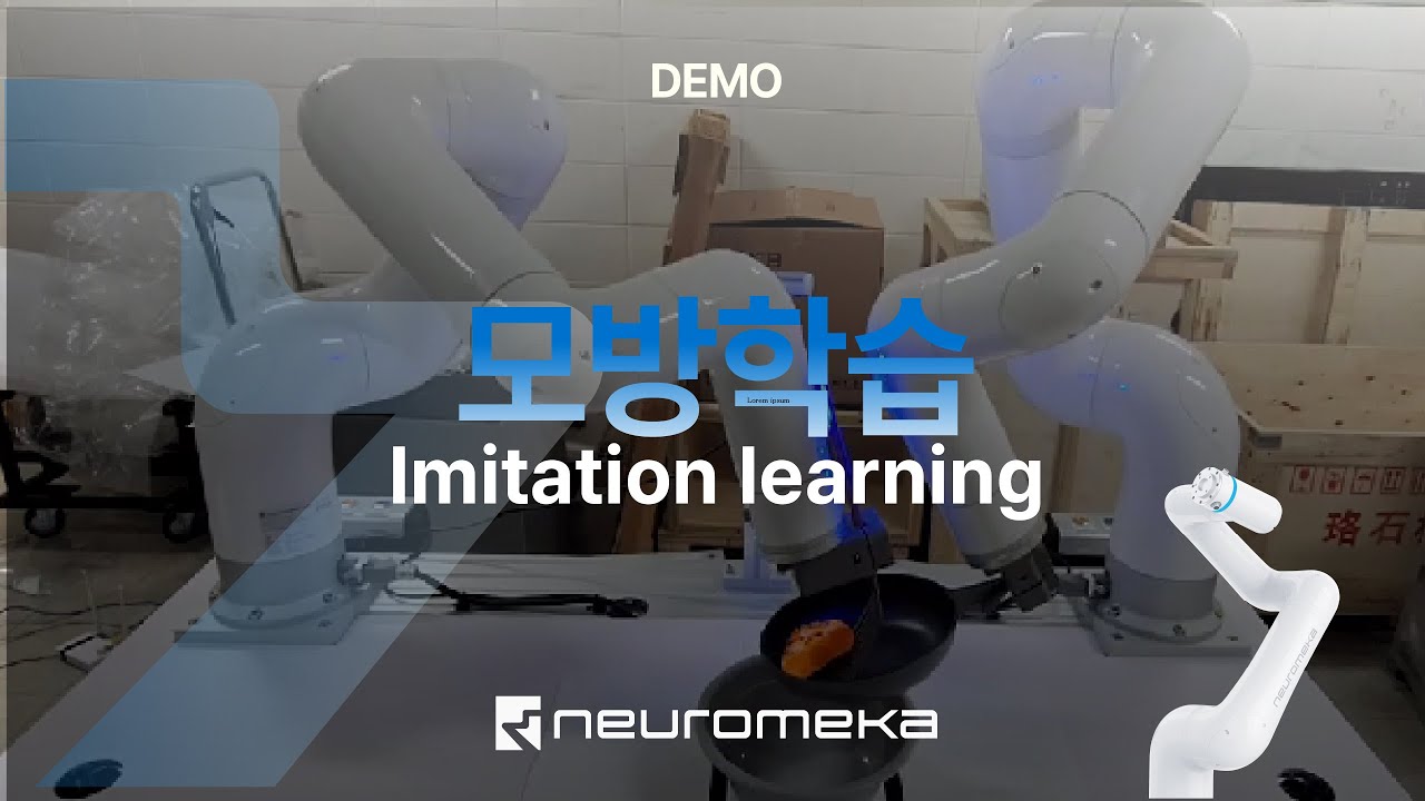 뉴로메카_모방학습(Imitation learning)_Indy