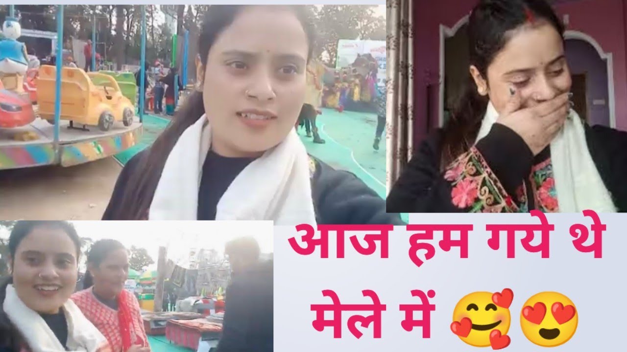 #aaj देहरादून में लग गया इतना बड़ा मेला 😍😍😄 ufff मैंने मेले में ये क्या देख लिया 🤭 yll#youtubevlog 