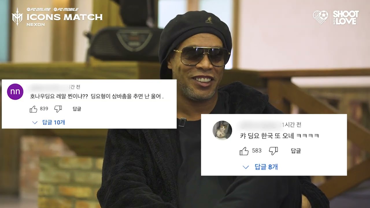 Icons Match Ronaldinho - Interview