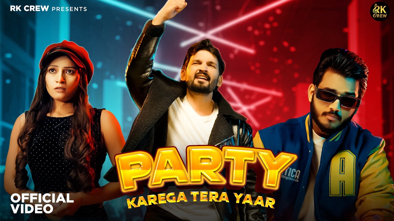 PARTY KAREGA TERA YAAR - B Paras | Kapil Kathurwal, Shalu Kirar | New Haryanvi Song