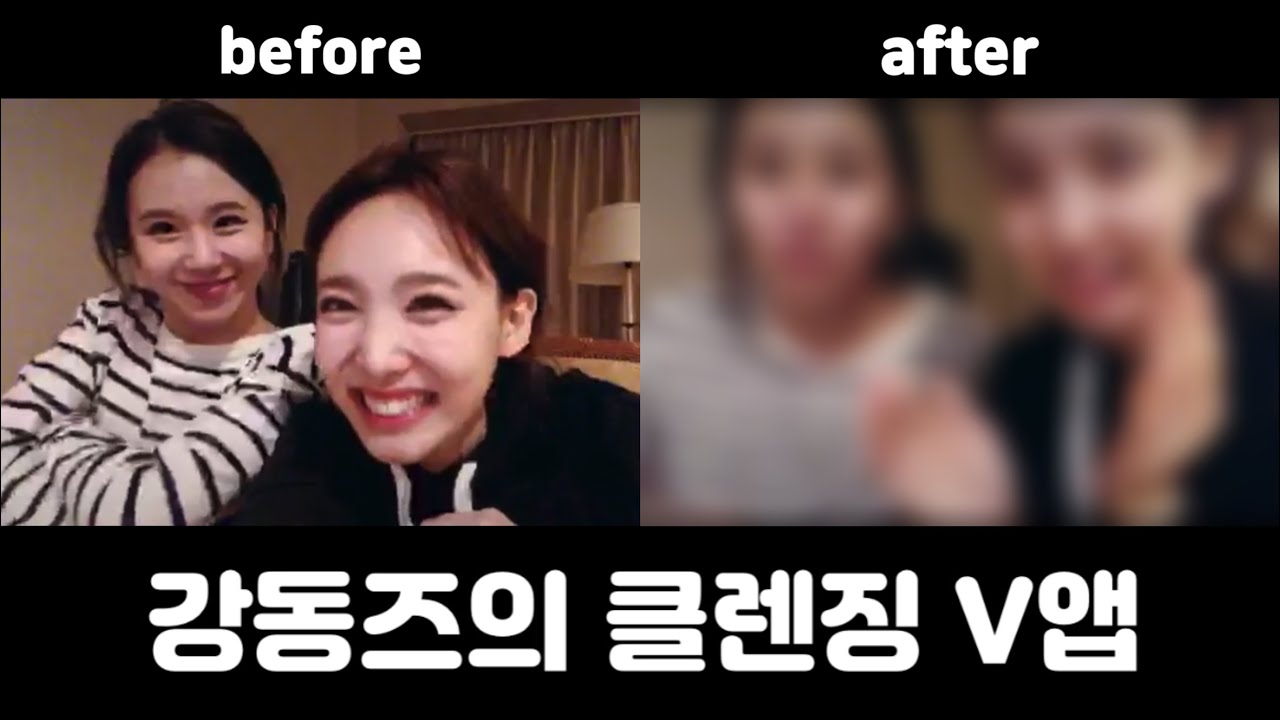 클렌징 하고 세수하다가 코풀고 팩하는 브이앱