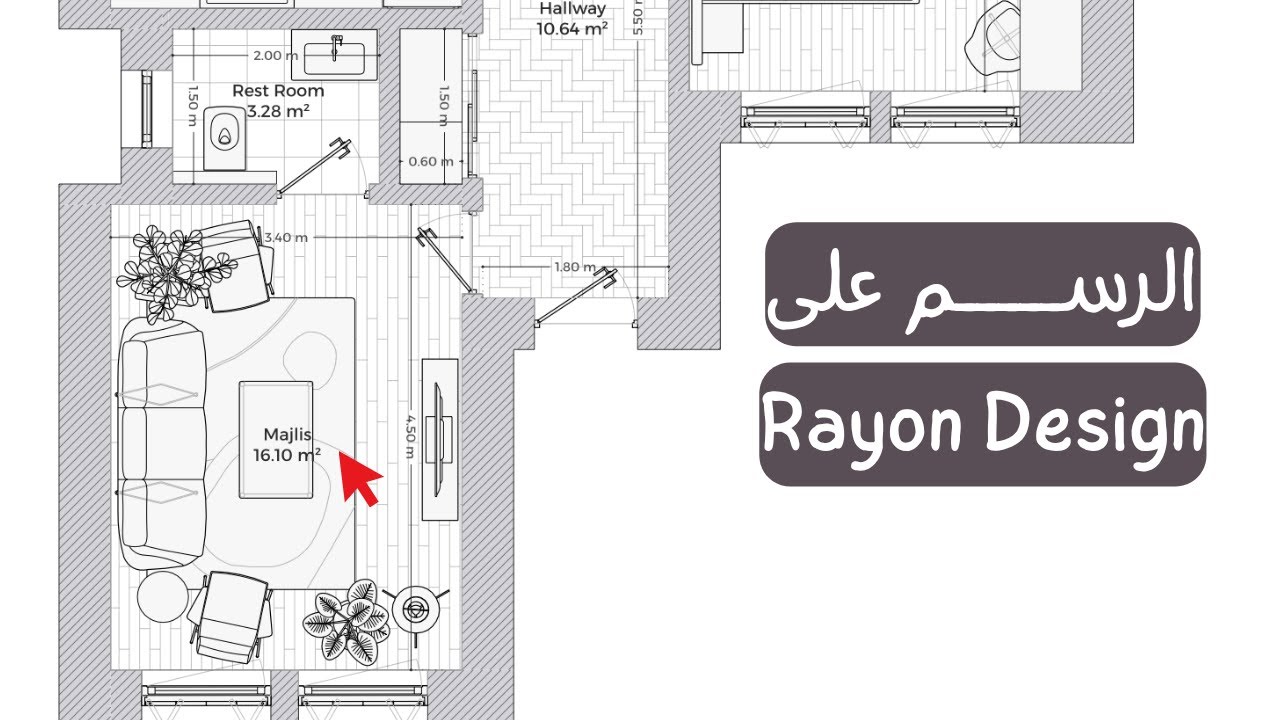 أفضل برنامج تصميم معماري سهل وسريع &ndash; Rayon Design للمبتدئين