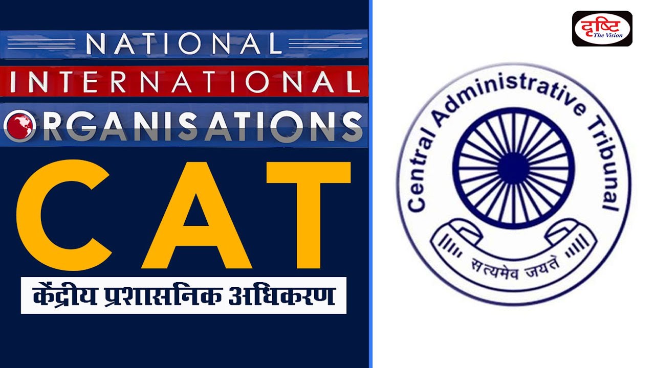 The Central  Administrative Tribunal (CAT) - Organisation
