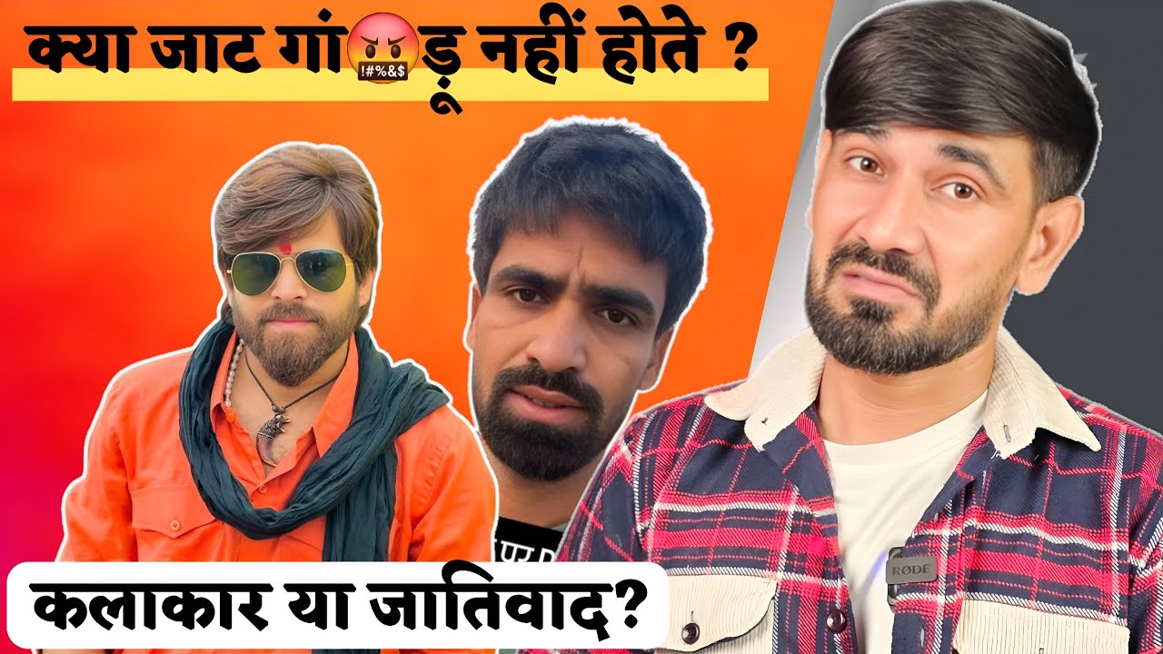 Masoom Sharma Show Controversy Artist or Casteism? Haryanvi Old School