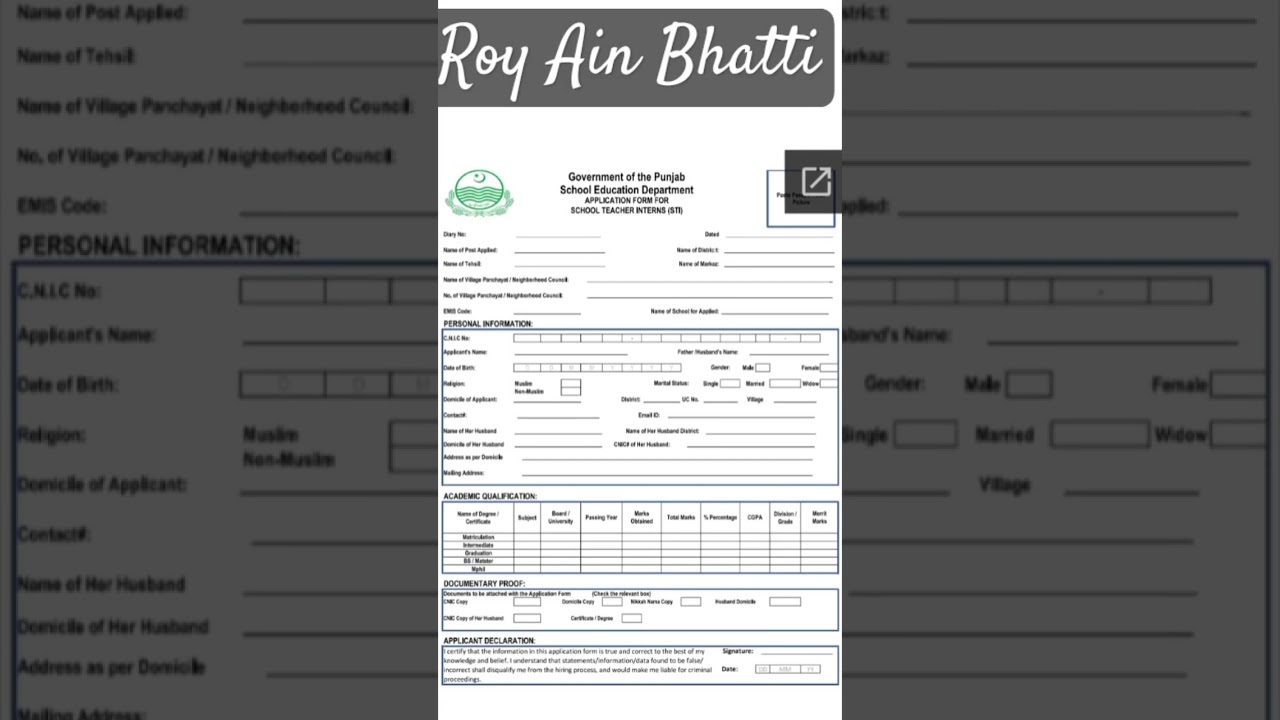#STI jobs #form filling #online apply #shorts #viralvideo #royainbhatti