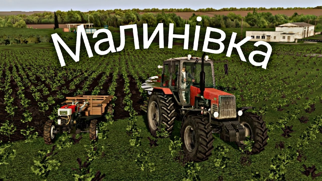 ✅фс 23 /Огляд новой зборки на карті Малинівка😱😱🤯/Буде силка ? / відповідь у відео 😌🥳🥳