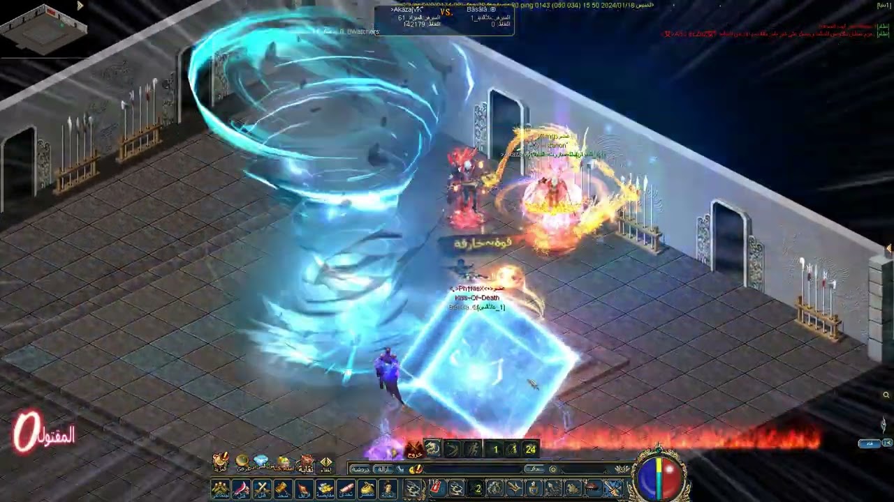 Conquer Online Arabic Epic Ninja Fight Server Mezan