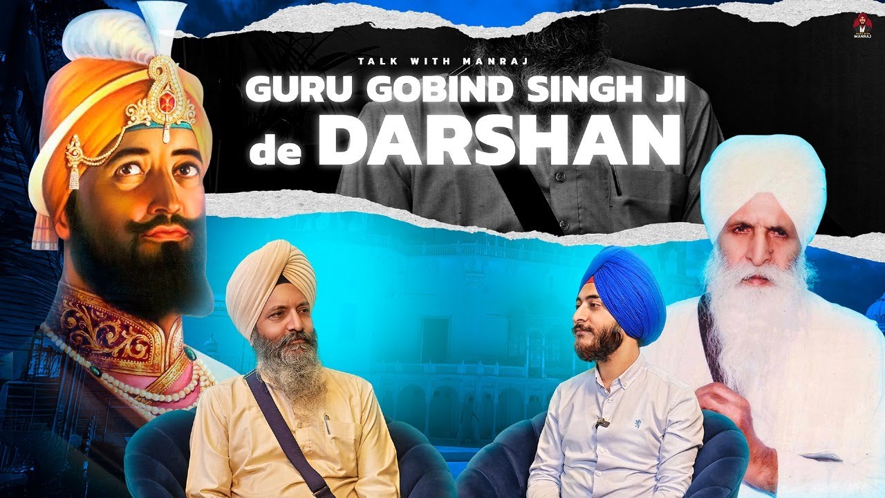 ਹਿੰਦੂ ਪਰਿਵਾਰ ਤੋਂ ਸਿੰਘ ਸਜੇ⛳: ਗੁਰੂ ਗੋਬਿੰਦ ਸਿੰਘ ਜੀ ਦੇ ਦਰਸ਼ਨ | ਸੰਤ ਬਾਬਾ ਲਾਭ ਸਿੰਘ ਜੀ | @TalksWithManraj ​