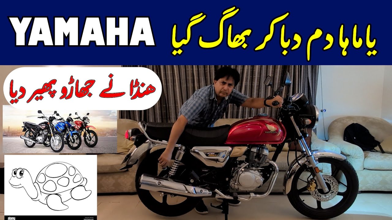 Yamaha Bhag Gaya | Apne Paon Par Khud Kulhara
