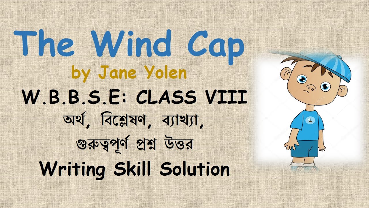 The Wind Cap |Jane Yolen | WBBSE Class VIII Meaning, Explanation,Writing Skill, Questions