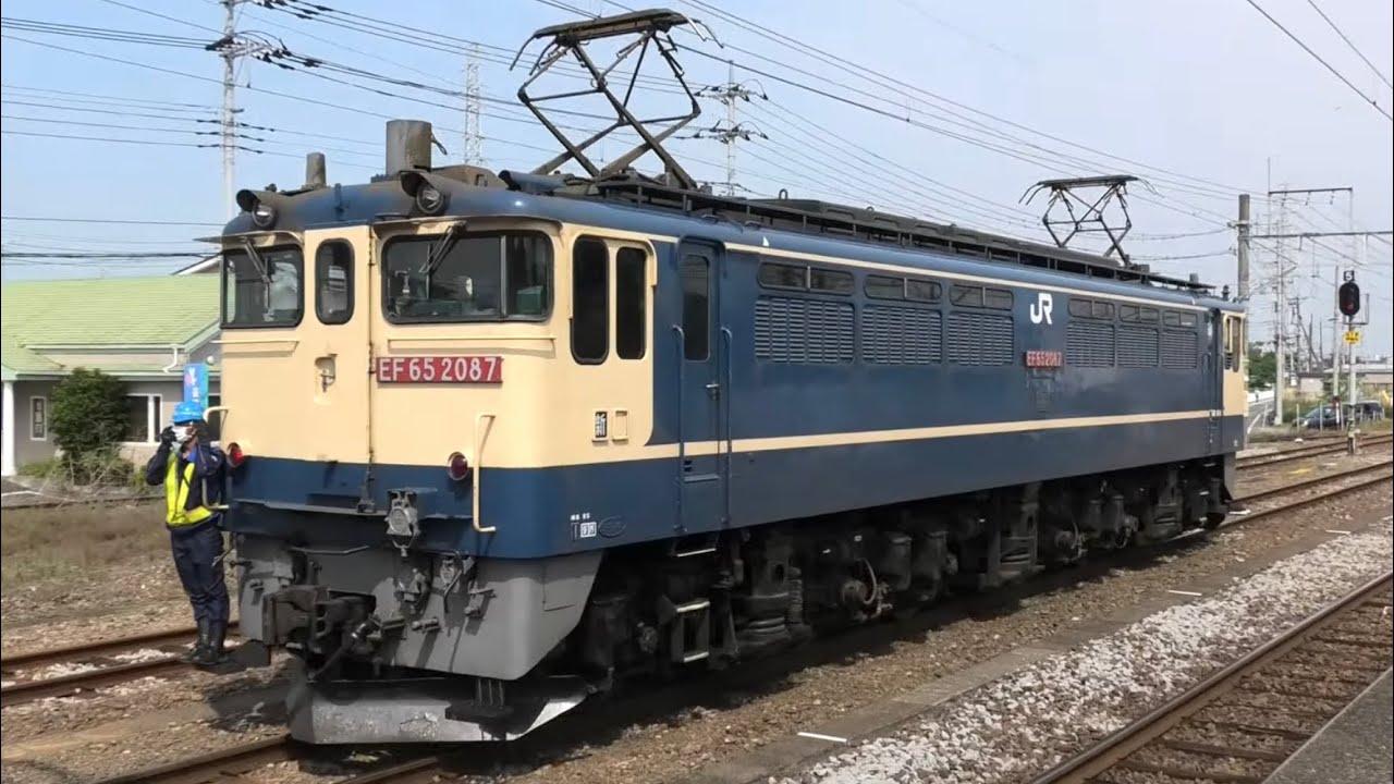 【目の前で入換が見られる‼︎】倉賀野駅に次々とやって来る貨物列車たち JR東日本の業務列車も多数通過！  2022.5（EF65、EH200、GV-E197、キヤE195、EF210、EH500）