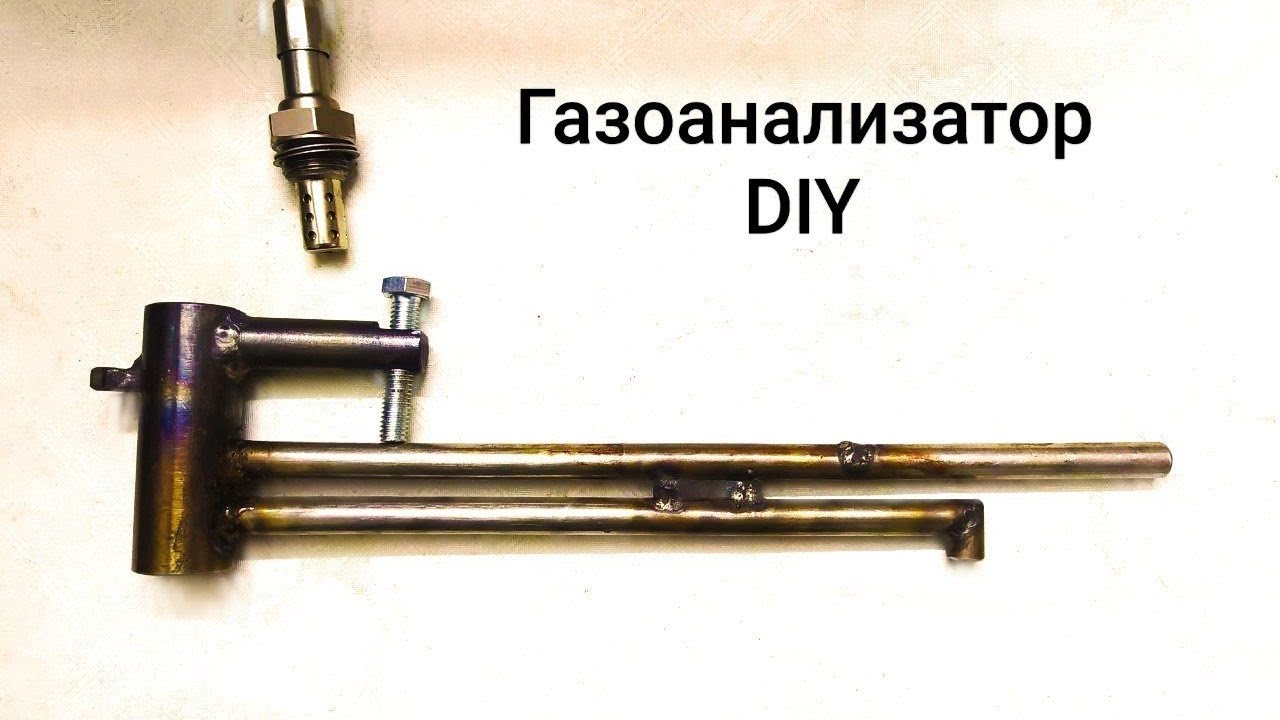 Газоанализатор для настройки качества смеси
