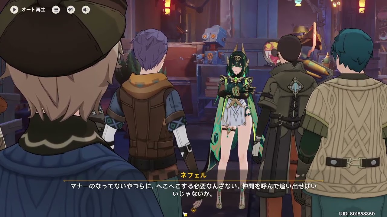 【原神】魔神任務 空月の歌 第二幕「塵と灯のエレジー」Part2