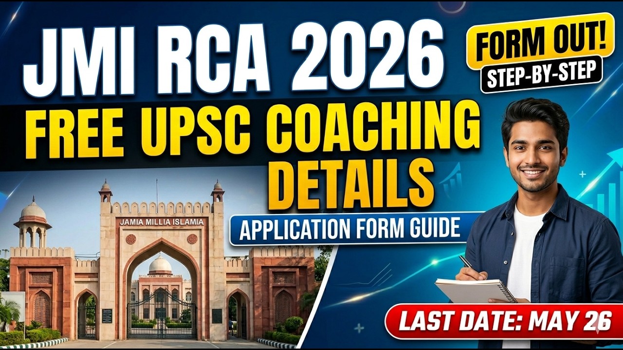How to fill Jamia RCA 2026 Application Form| Step-by-Step Guide | UPSC RCA #jmi #jamia #rca #upsc
