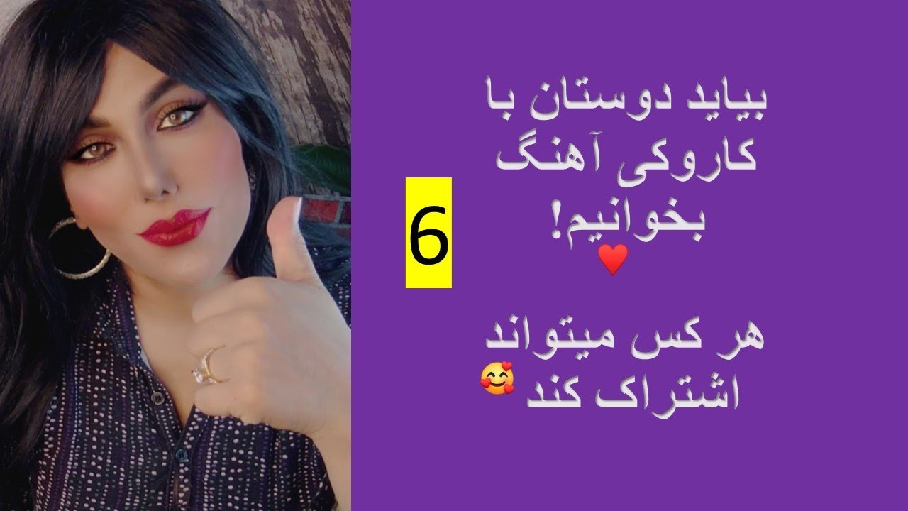 6#  آموزش موسیقی افغانی -  Live with Sara Rasuli ( WhatsAPP: 0032 494 862 592 )