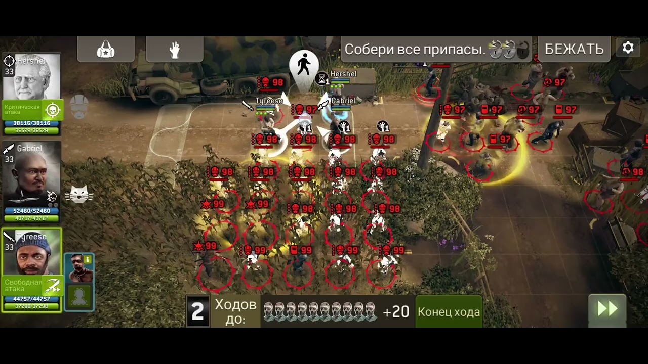 Пекло с 4 Mike