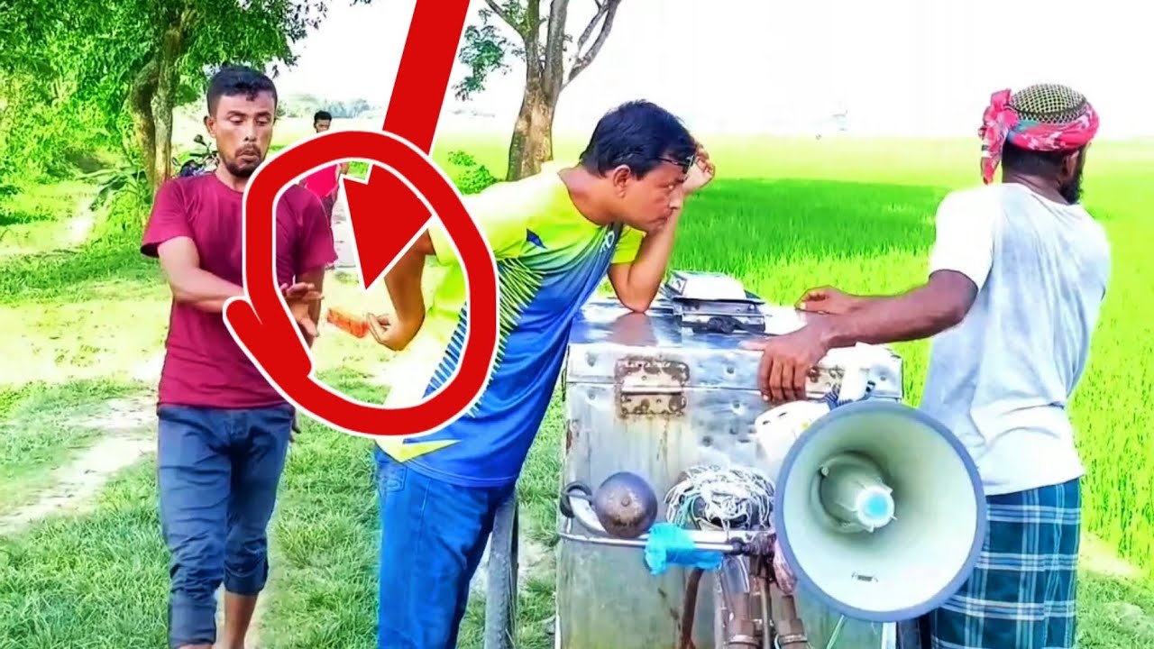 সব আইসক্রিম নিয়ে গেল। funny video 2023