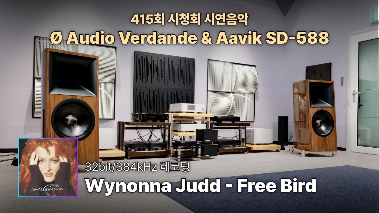 [고음질 음원] Wynonna Judd - Free Bird | 415회 시청회 시연 음악