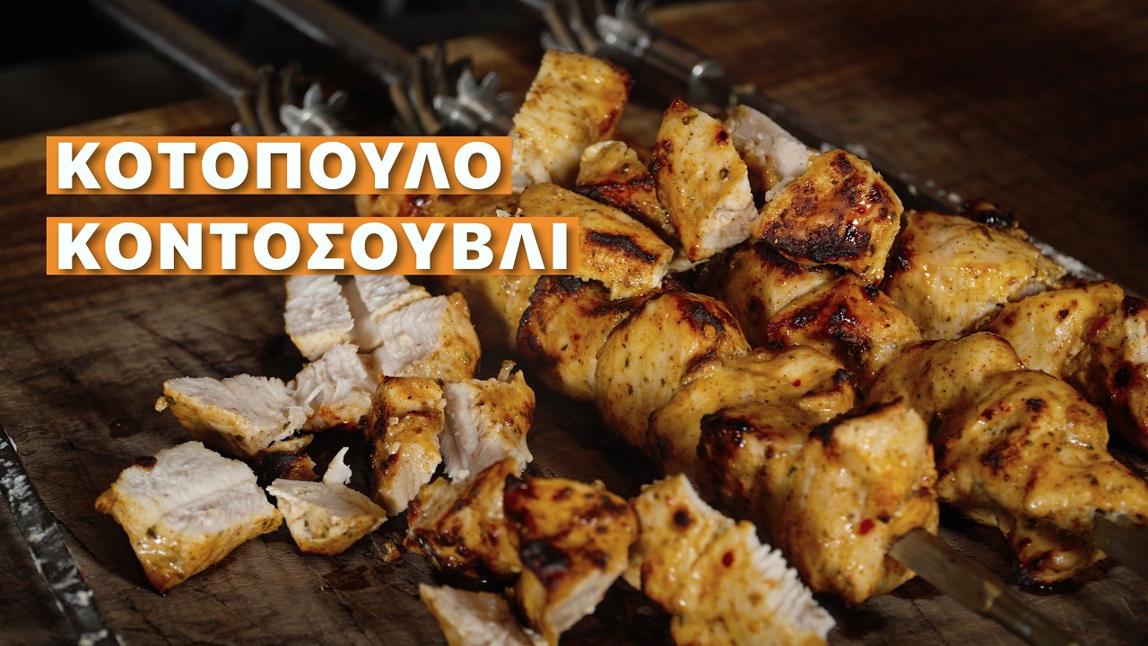 Chicken Spit-roast, Juicy & Full of Flavor!