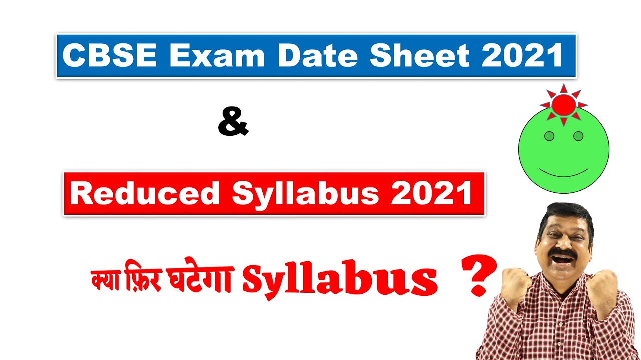CBSE Board Exams 2021 date sheet, CBSE board Exam 2021 syllabus reduction, CBSE News, CBSE update