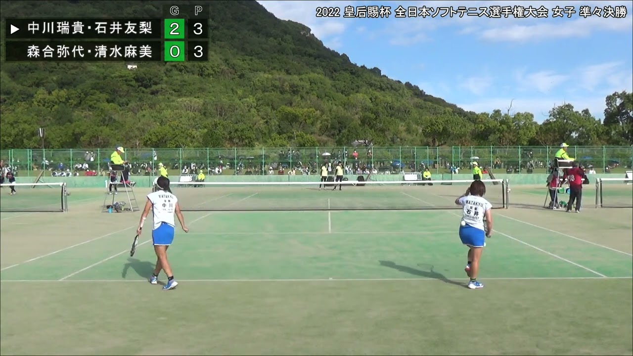 2022年 全日本ソフトテニス選手権大会 女子 準々決勝 中川瑞貴・石井友梨(京都 ワタキューセイモア)　対　森合弥代・清水麻美(福島 ダンロップ)