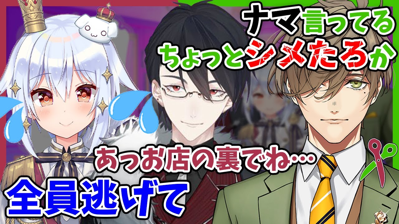 【切り抜き】夢追翔、現役アイドルの肩を枕に!?マウントを取る夢追翔と嫉妬するオリバー・エバンス【#イケボホストクラブ】