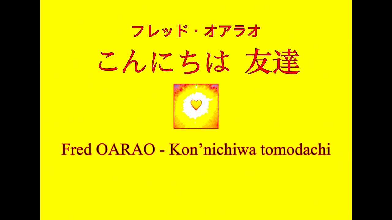 Kon’nichiwa tomodachi - こんにちは  友達 - Fred Oarao feat : Wuatzeff, Laïkmee & Sheelouv