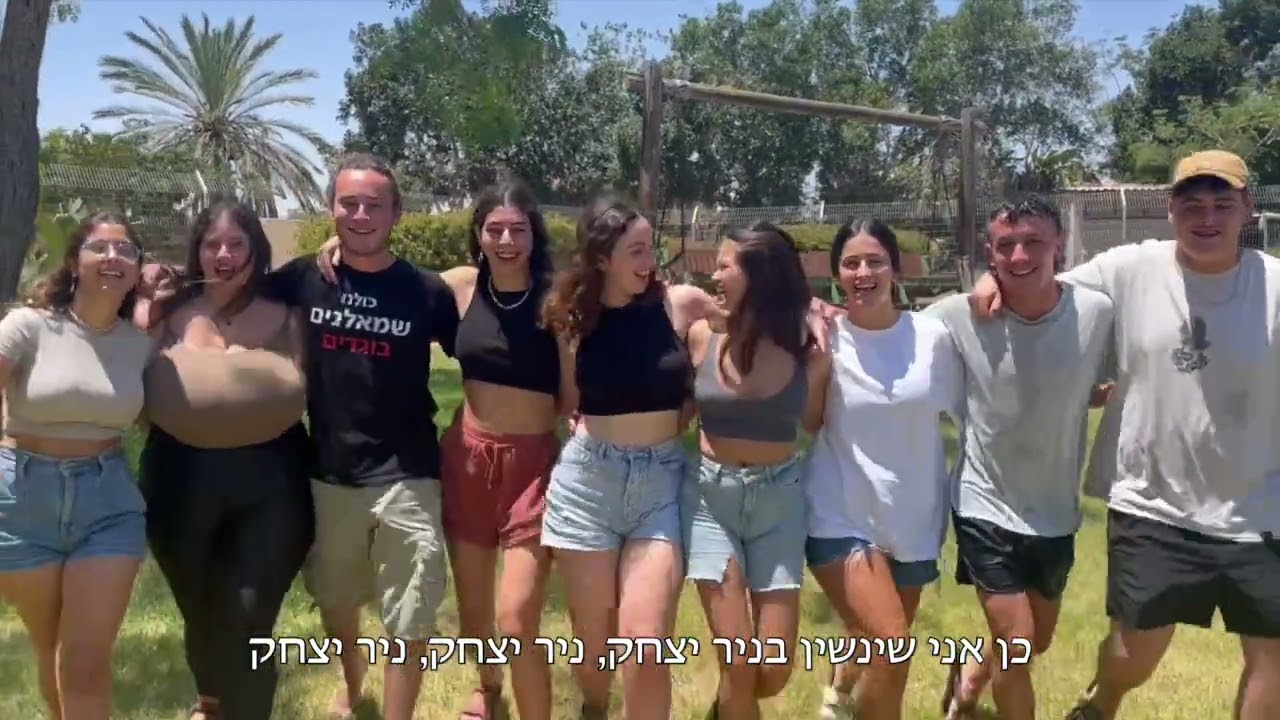 קליפ קומונה ב ניר יצחק