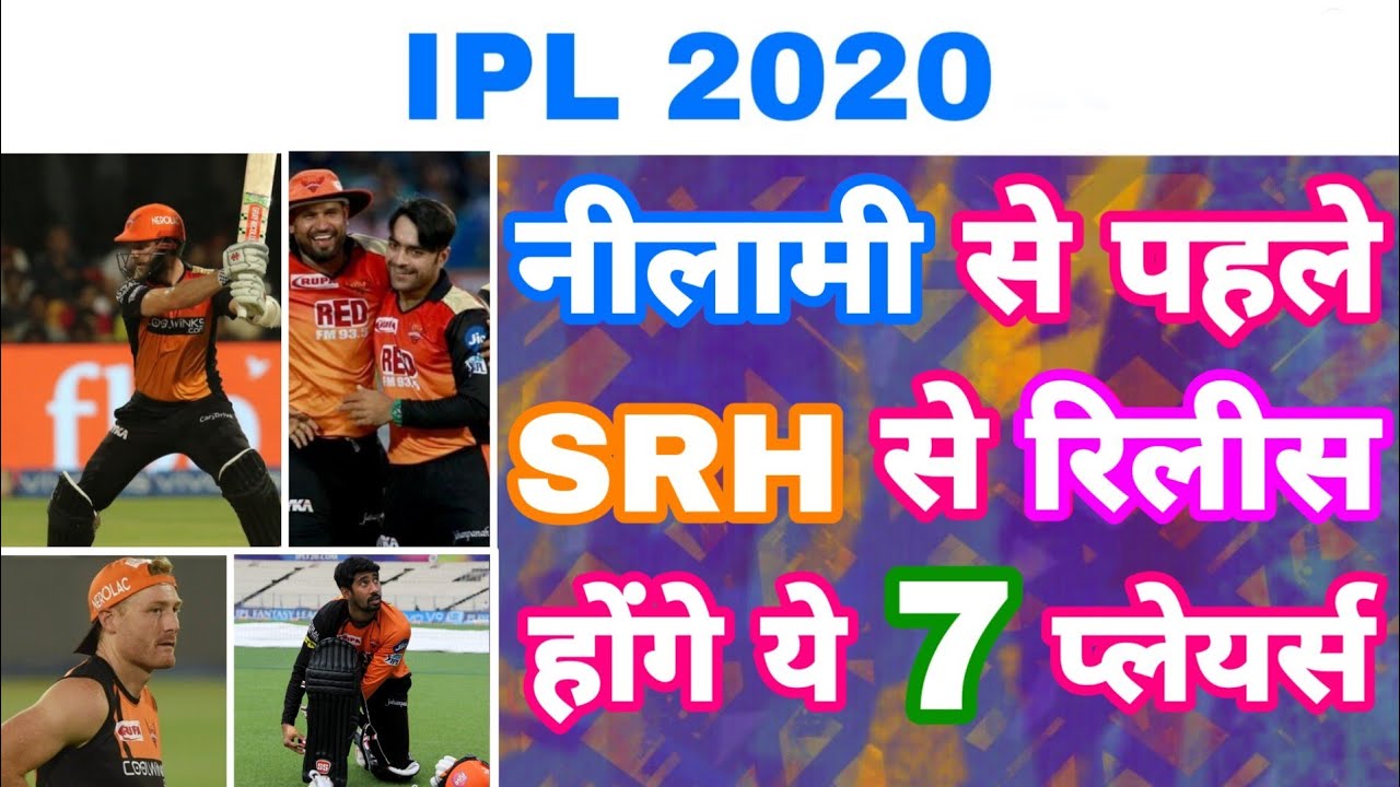 IPL 2020 - List Of 7 Players Released By SRH Before IPL Auction | MY Cricket Production