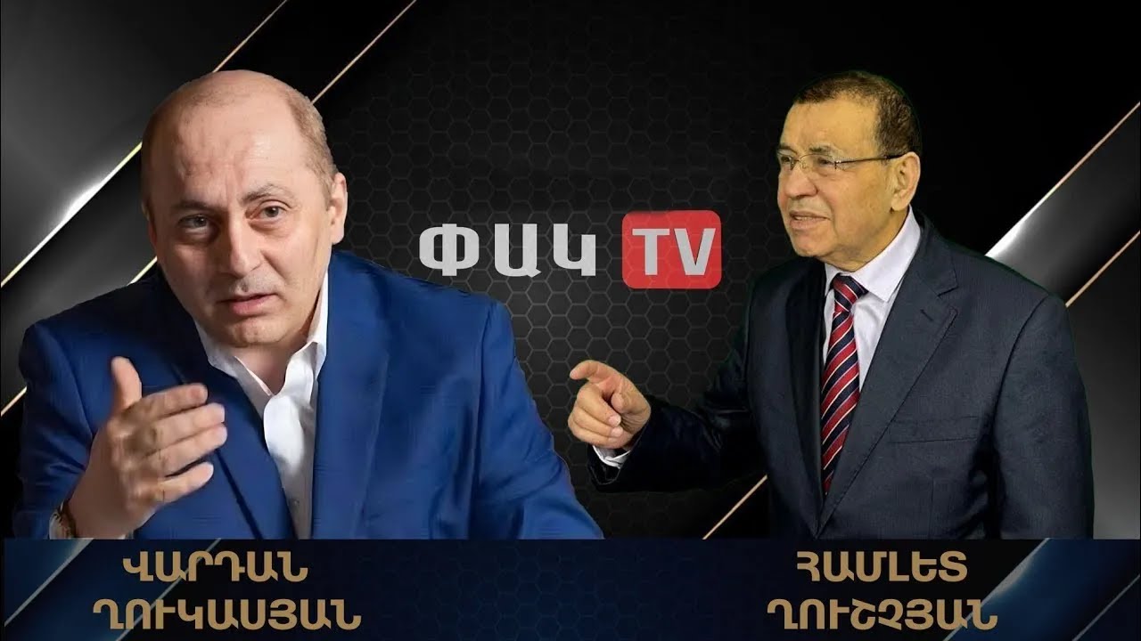Երբ Վարդան Ղուկասյանը ազատ կարձակվի. ԴՕԿ-ի բացառիկ հարցազրույցը