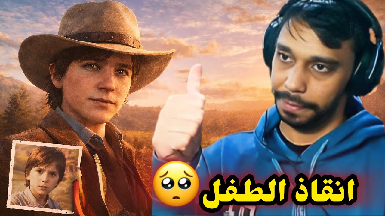 ريد ديد ريدمبشن 2 ترجمة عربية # 13