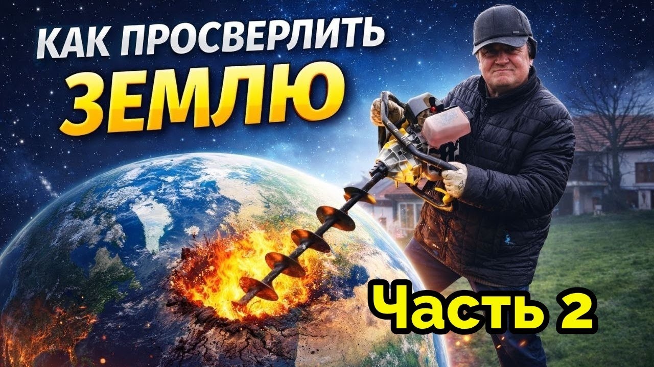 Багги в Болгарии. Как приготовить утку на углях? 