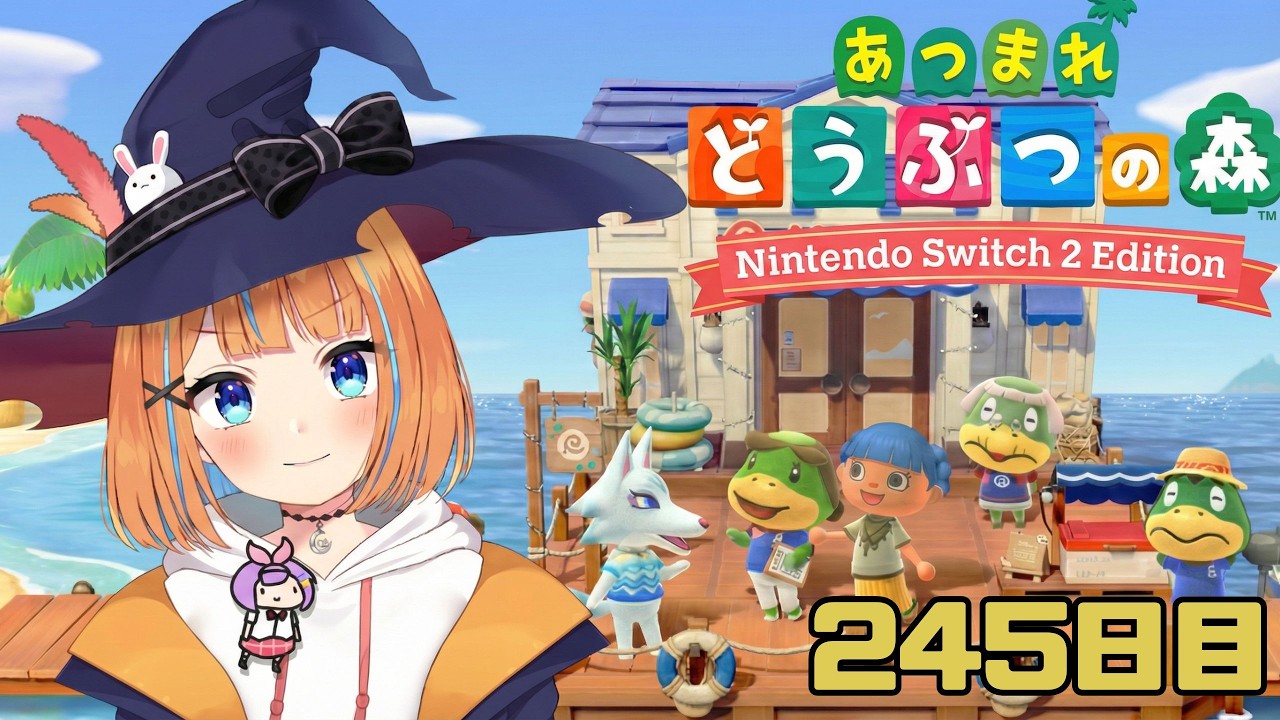 【あつ森】♯245　通常ルーチン+夢の島【vtuber】