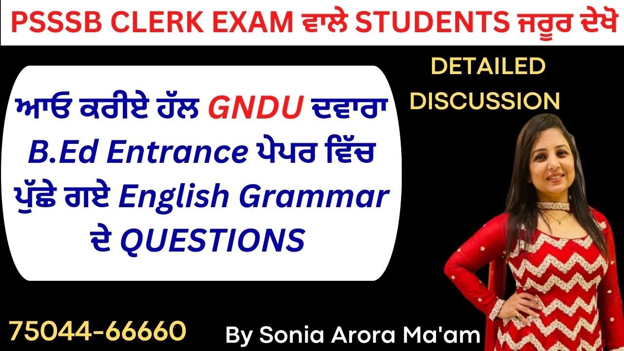 ENGLISH GRAMMAR QUESTIONS BY GNDU B.ED ENTRANCE EXAM 2023 || BY SONIA ARORA MAM || 7504466660