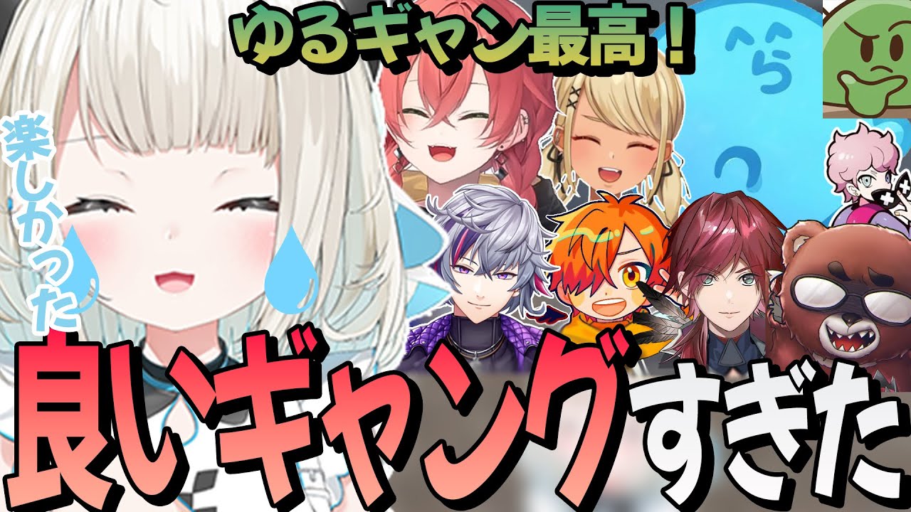 【VCRGTA2】居心地が良すぎたゆるギャン、泣いちゃうほど楽しかった絲依といの2回目のVCRGTA【絲依とい/ネオポルテ/切り抜き】