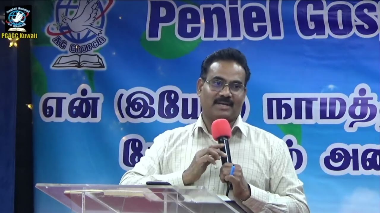 பிதாக்களினுடைய ஆசீர்வாதம்...!  II போதகர்.ஜஸ்டின் ராஜ். II
