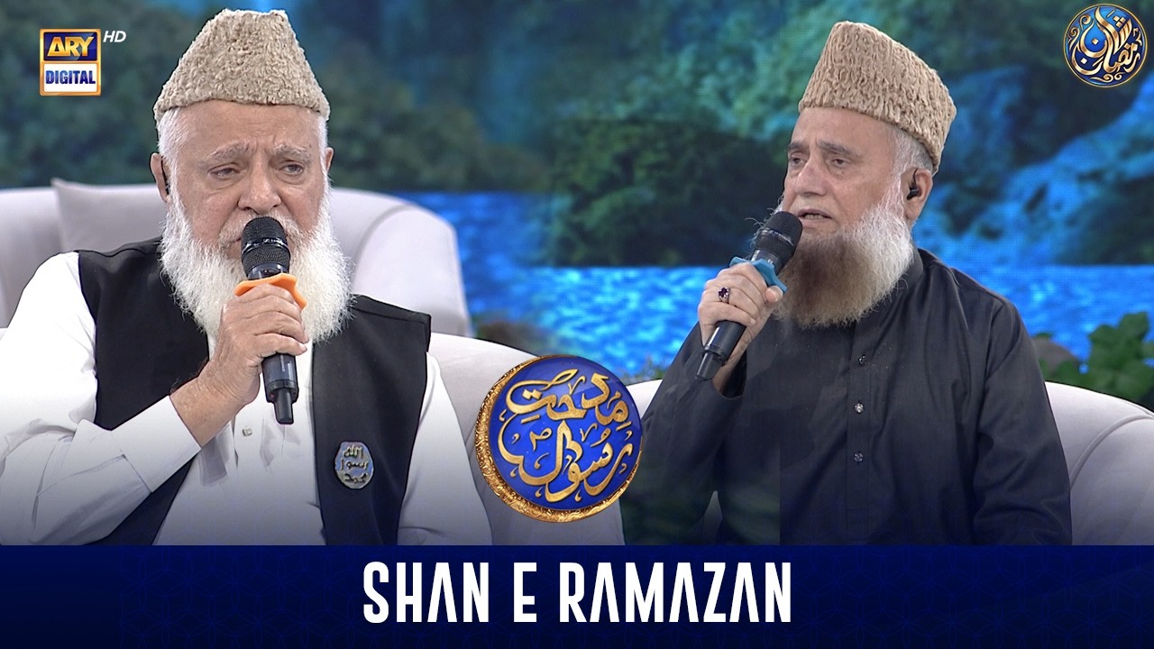 Mehfil e Naat | Laylat-ul-Qadr | Syed Fasihuddin Soharwardi | Siddiq Ismail | ARY Digital
