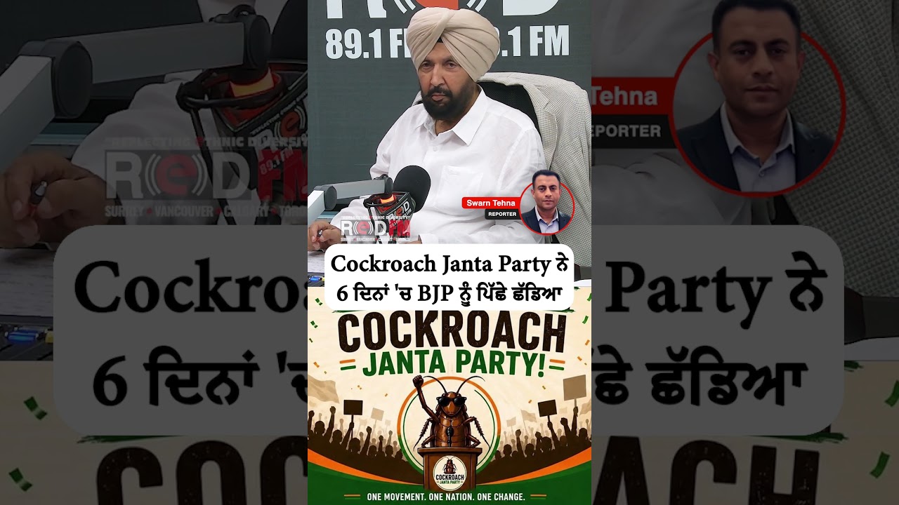 The Cockroach Janta Party has surpassed the BJP in Instagram followers in just 6 days