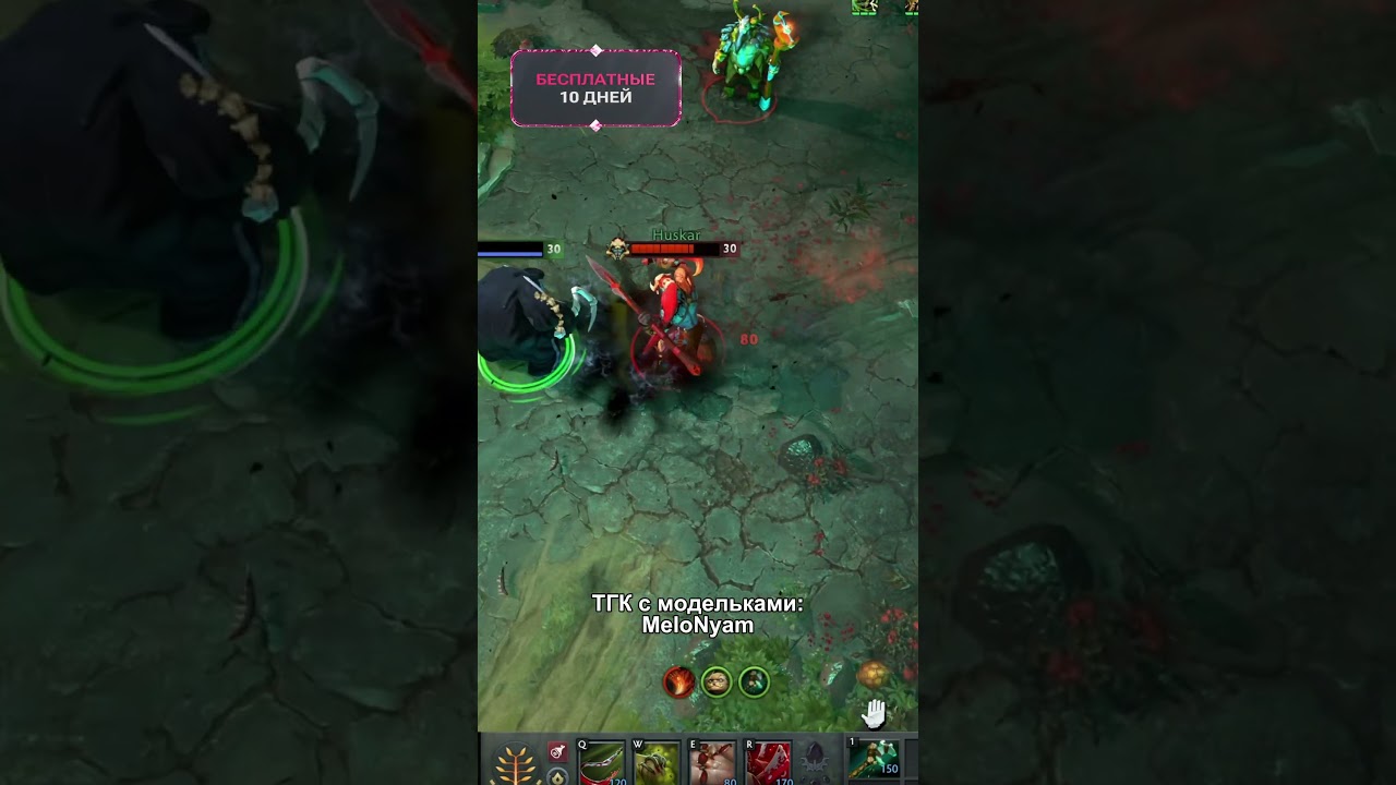 Эти знания спасут вас в катке (тгк: @MeloNyam) #dota2 #дота2 #shorts #melonity