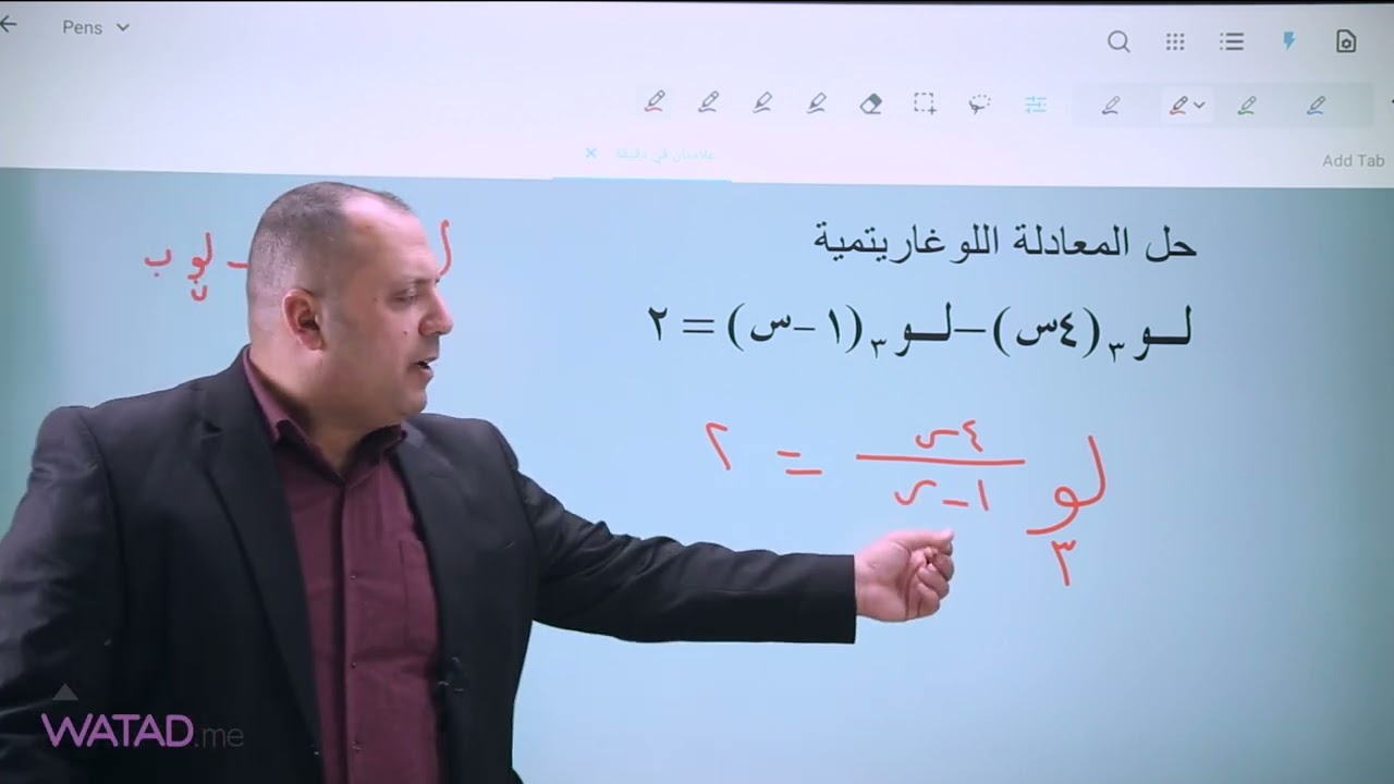 3| سلسلة علامتين في دقيقة - الأستاذ حسام سليمة - توجيهي 2007 فلسطين
