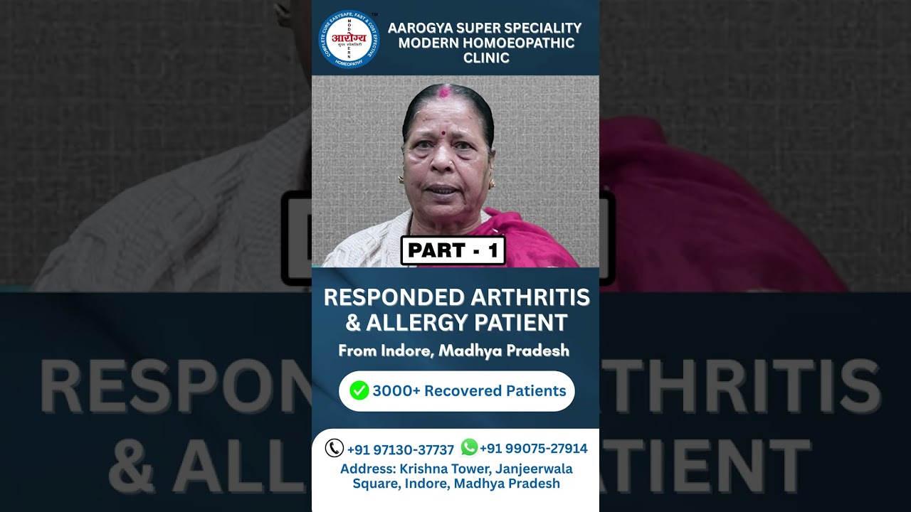 Arthritis & Allergy Patient को मिला Relief – Indore के Patient का अनुभव – Modern Homeopathy – Part 1