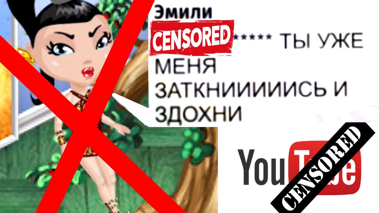 АВАТАРИЯ/ЧТО ЭТА ДОЧЬ СЕБЕ ПОЗВОЛЯЕТ?!/УНИЗИЛА И ОСКОРБИЛА МЕНЯ! СЕРЬЁЗНЫЕ РАЗБОРКИ